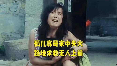 国产农村妇女毛片精品久久,毛片精品久久背后的真实故事