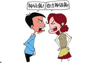 娱乐吃瓜君不会吵架,以和谐共处,笑对纷争