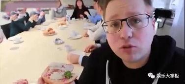 娱乐吃瓜酱德国男生