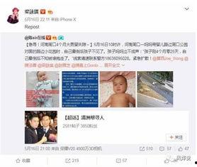 娱乐吃瓜酱丢失密码,揭秘背后故事